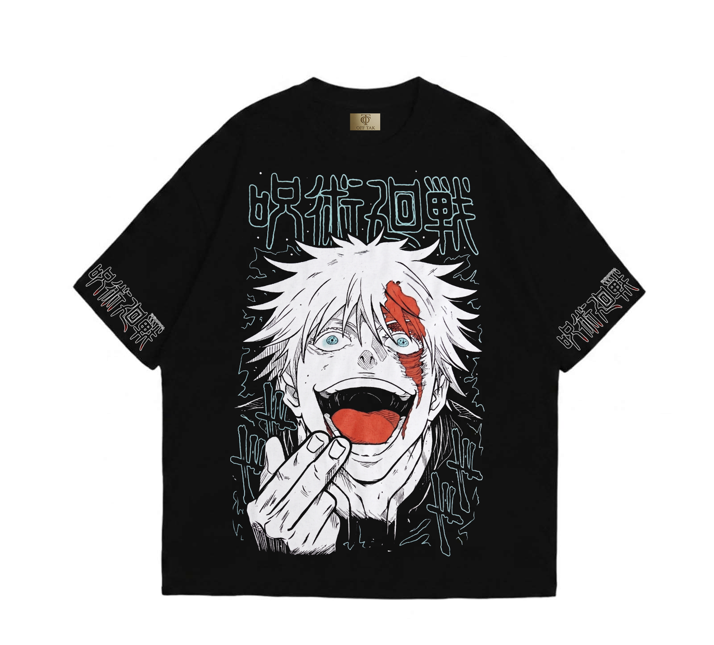 Satoru GOJO- Jujutsu Kaisen - T-shirt
